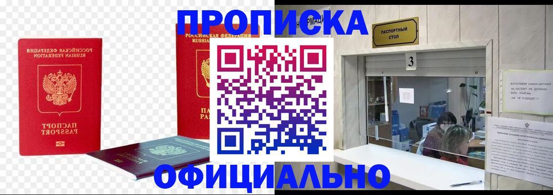 найти адрес прописки в Струнино