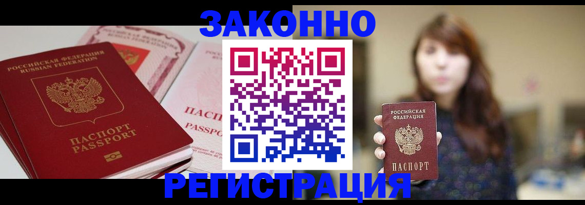 форма 3 в Струнино